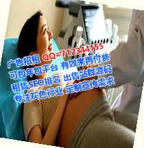 合川生子大健康事务所